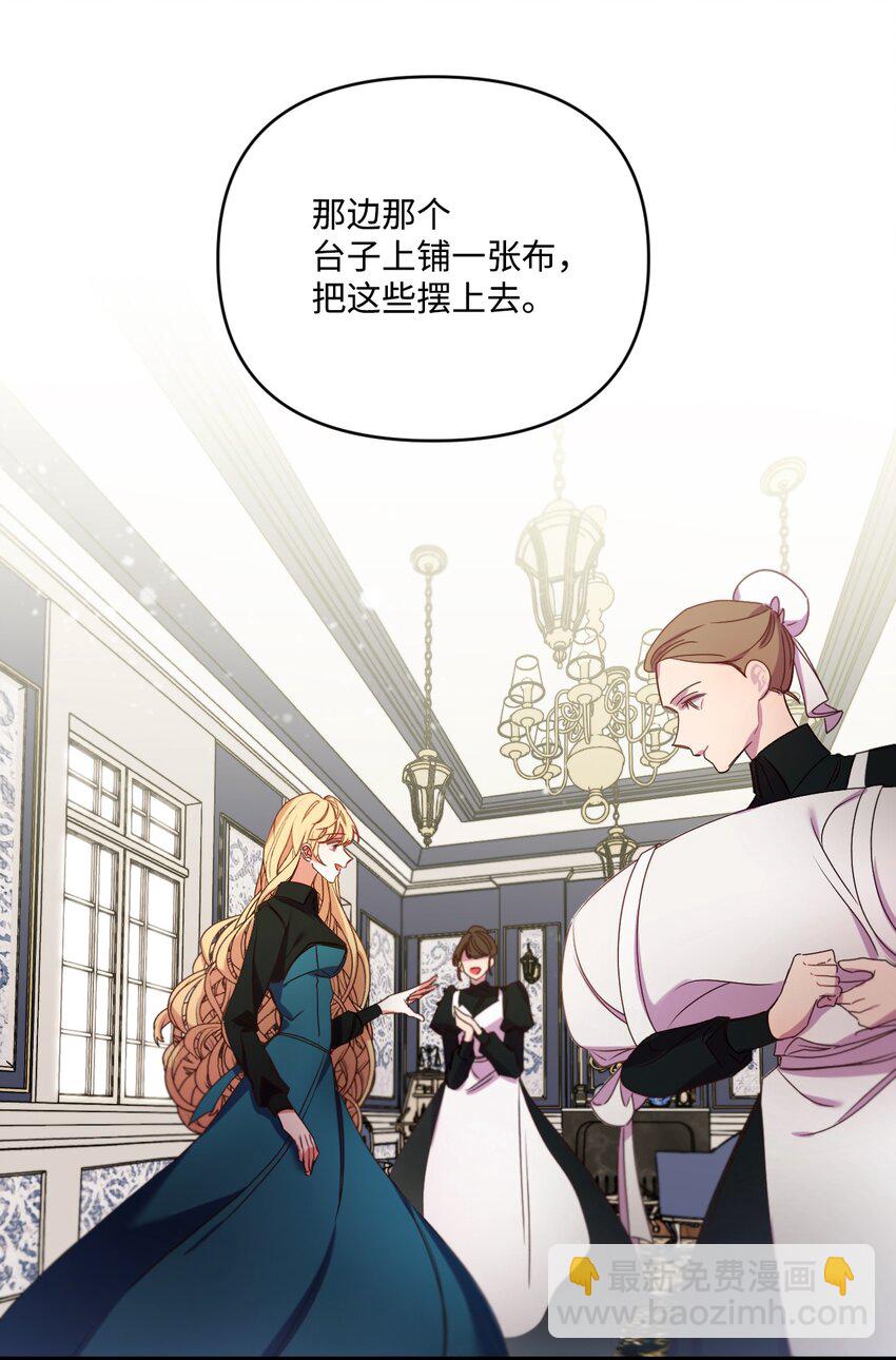 15 凯旋(1/2)-第16话