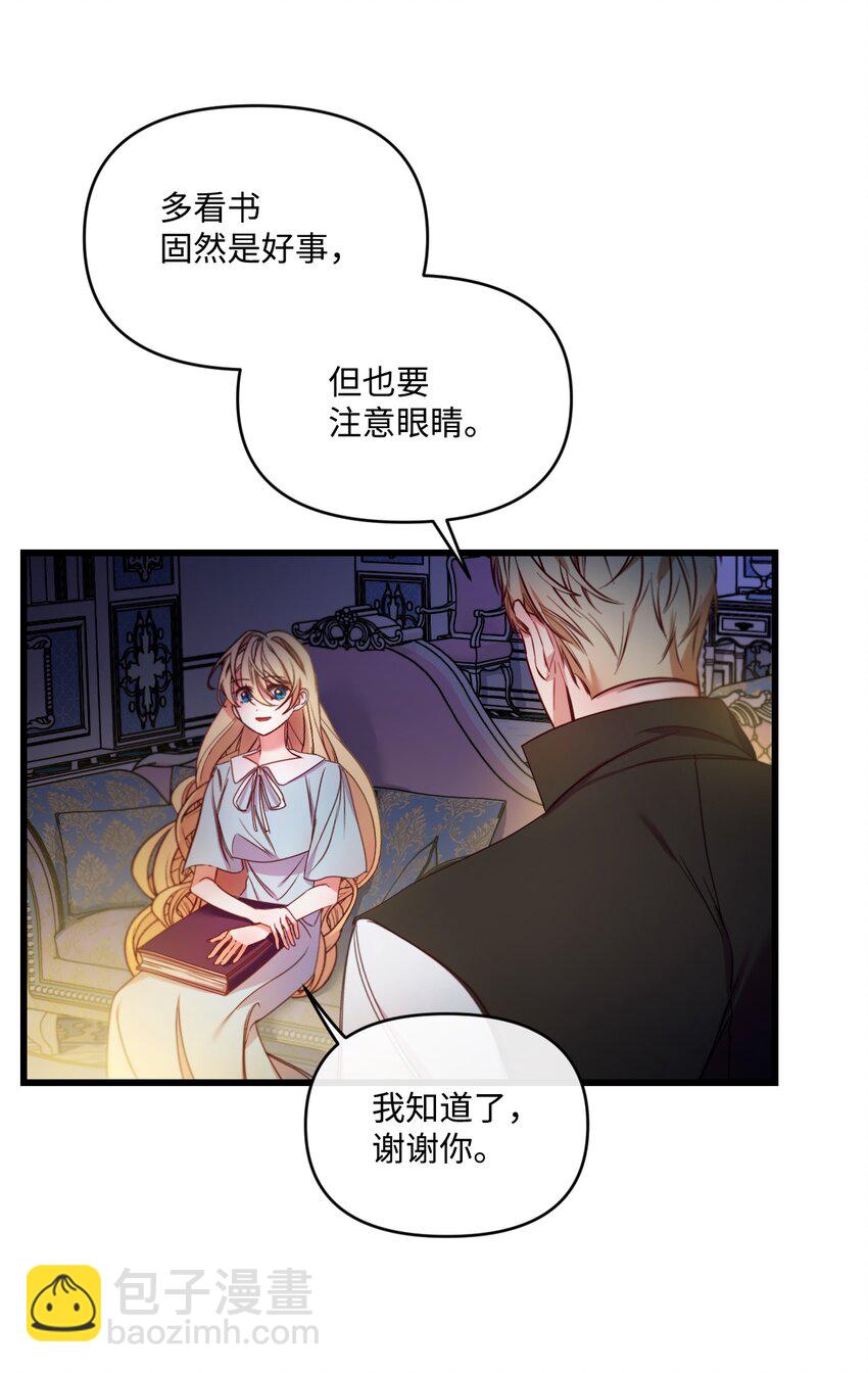 15 凯旋(1/2)-第16话