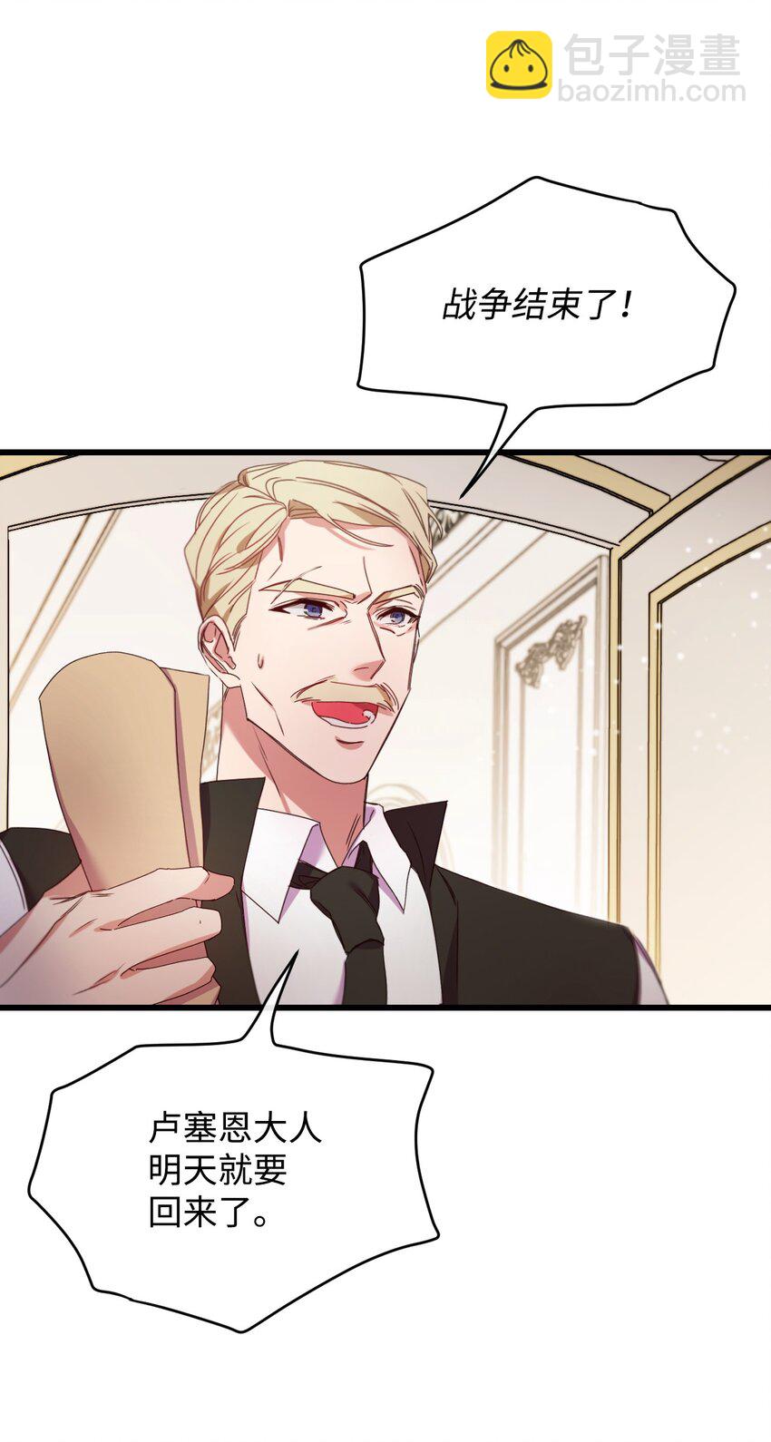 15 凯旋(1/2)-第16话