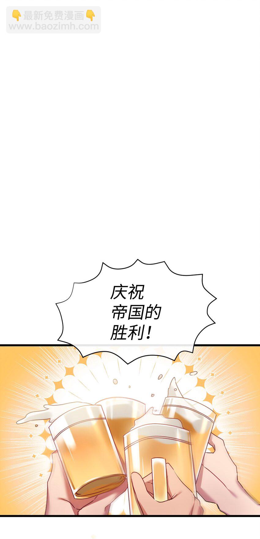 15 凯旋(1/2)-第16话