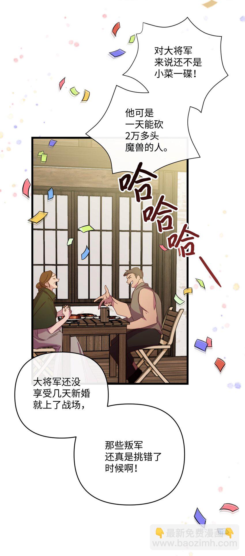 15 凯旋(1/2)-第16话