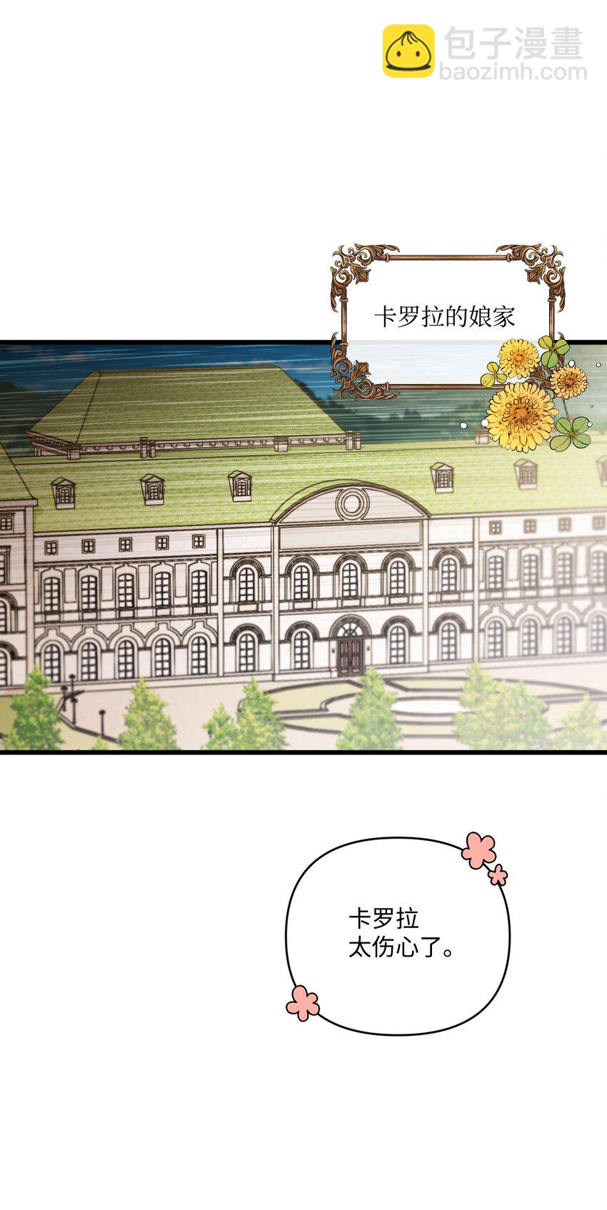 15 凯旋(1/2)-第16话