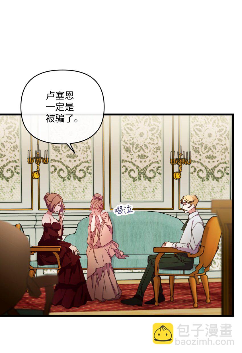 15 凯旋(1/2)-第16话