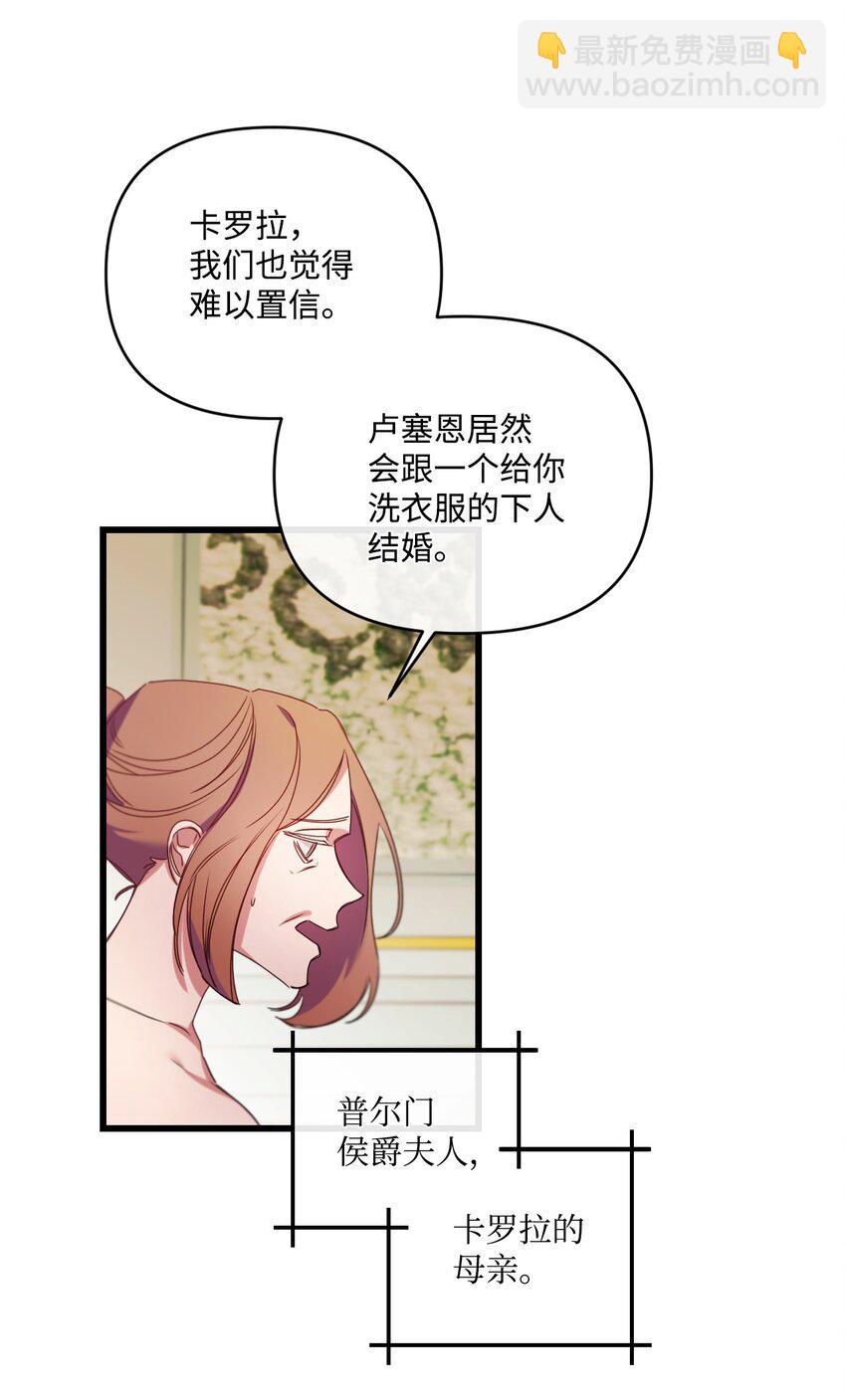 15 凯旋(1/2)-第16话