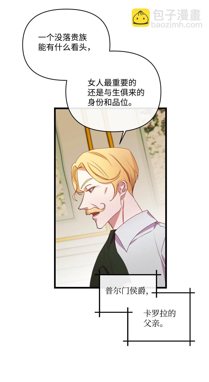 15 凯旋(1/2)-第16话