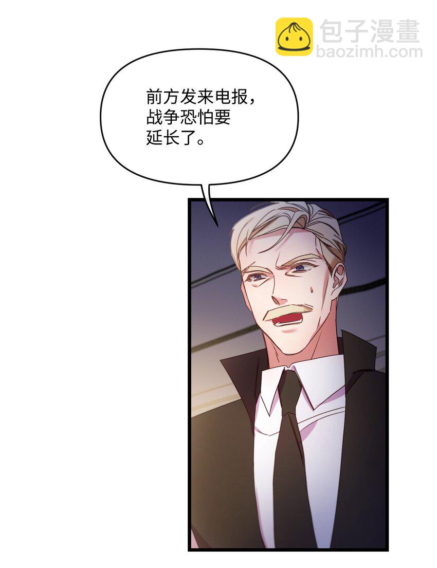 15 凯旋(1/2)-第16话