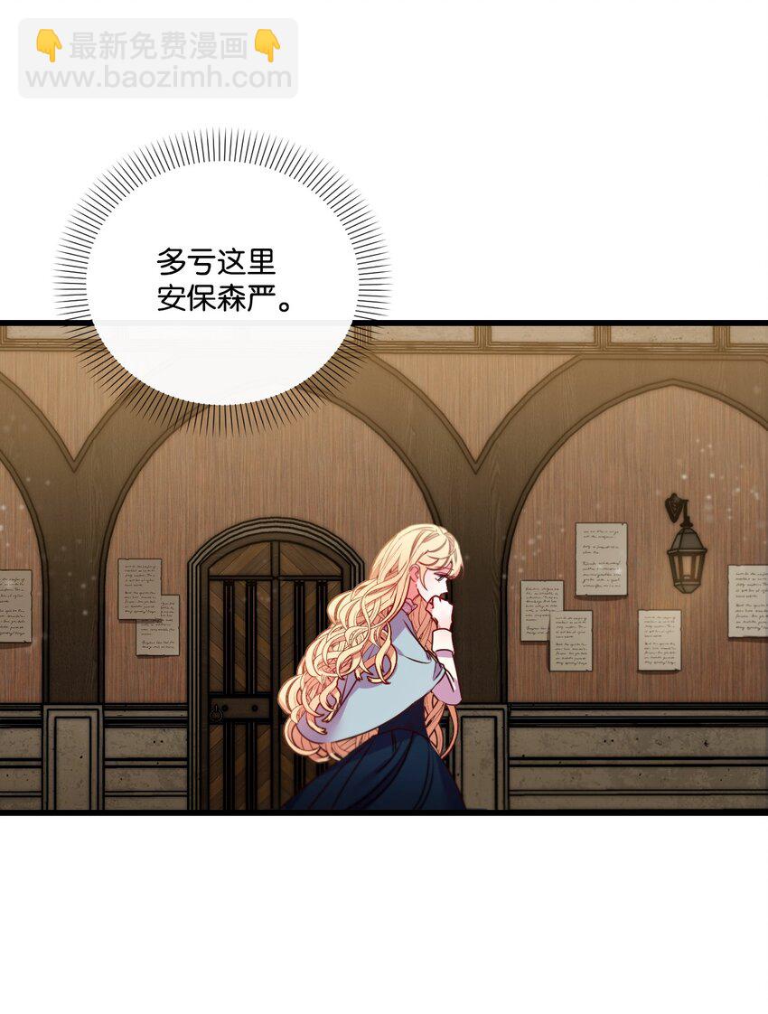 17 狼狈不堪(1/2)-第18话