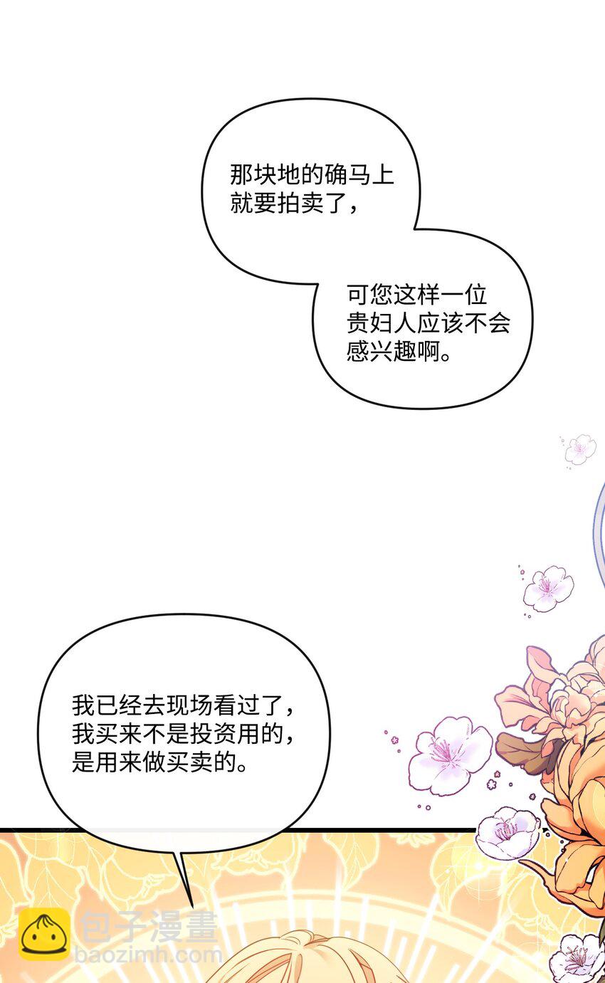 17 狼狈不堪(1/2)-第18话