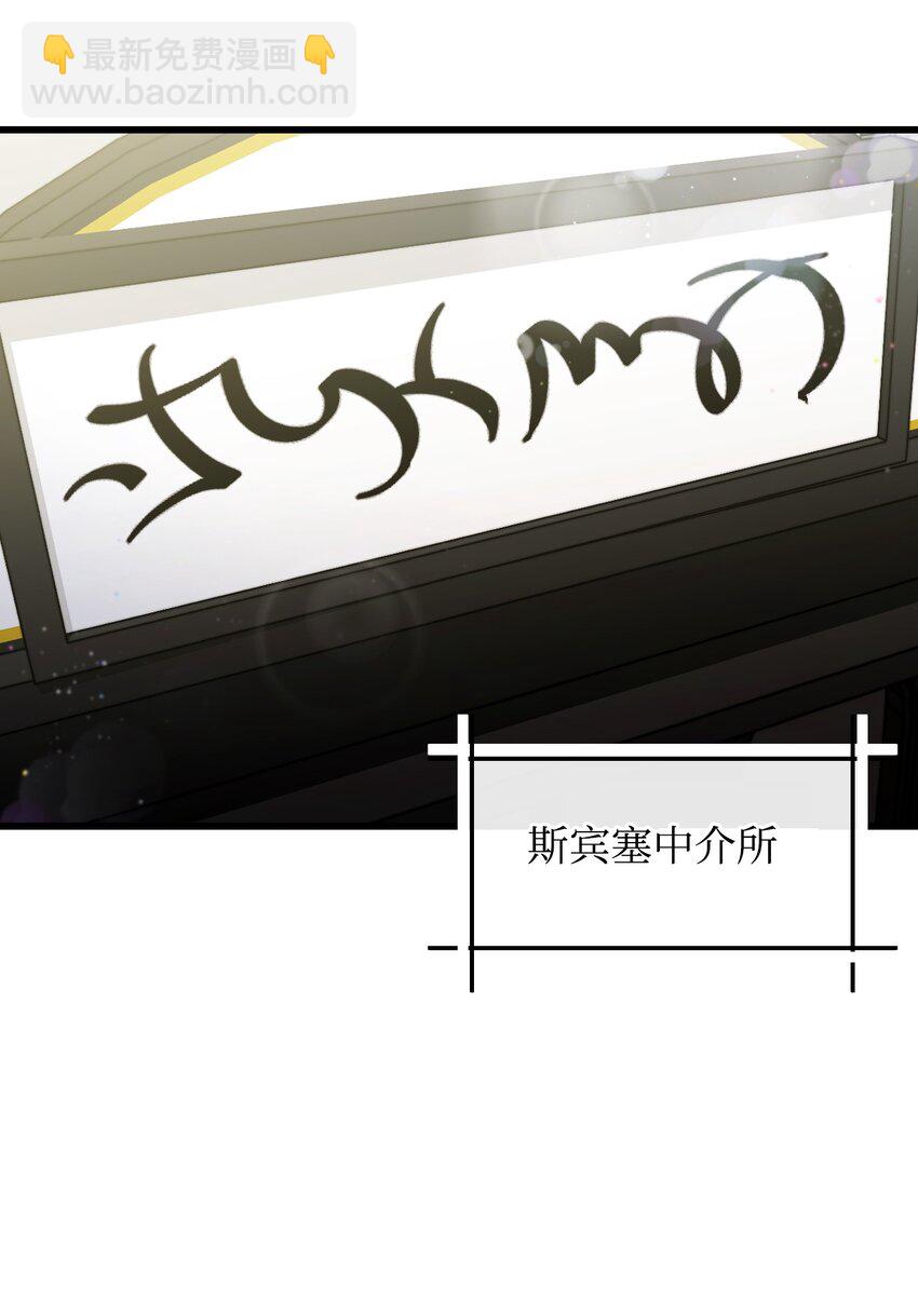 17 狼狈不堪(1/2)-第18话