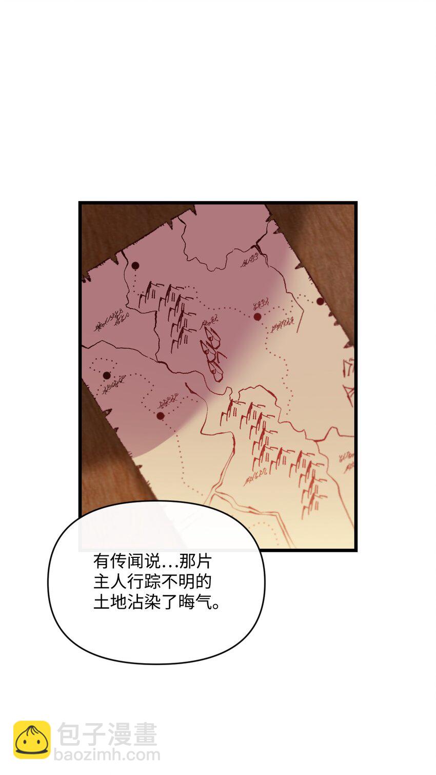 17 狼狈不堪(1/2)-第18话