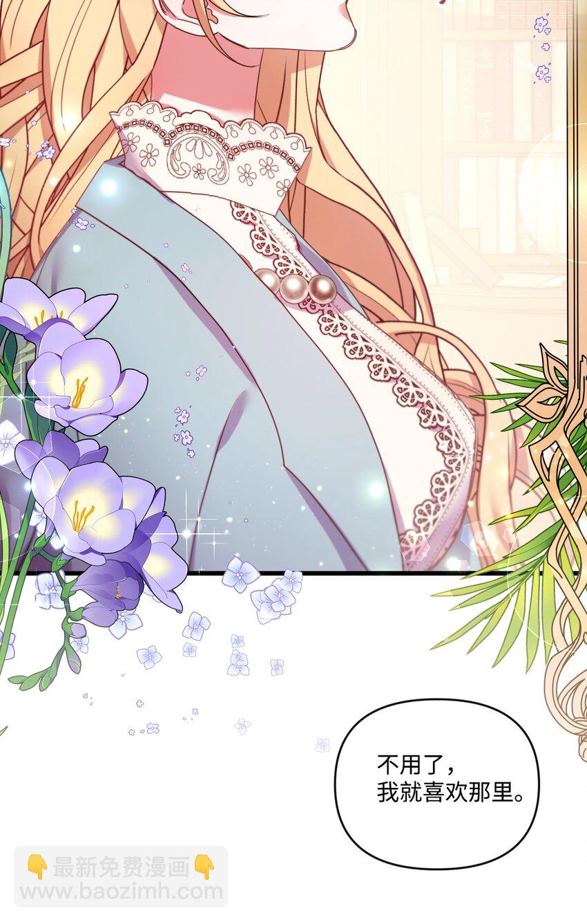 17 狼狈不堪(1/2)-第18话