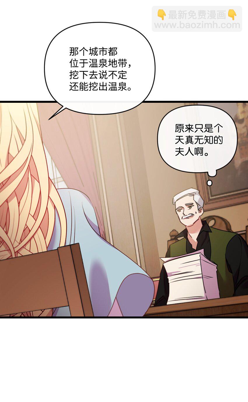 17 狼狈不堪(1/2)-第18话