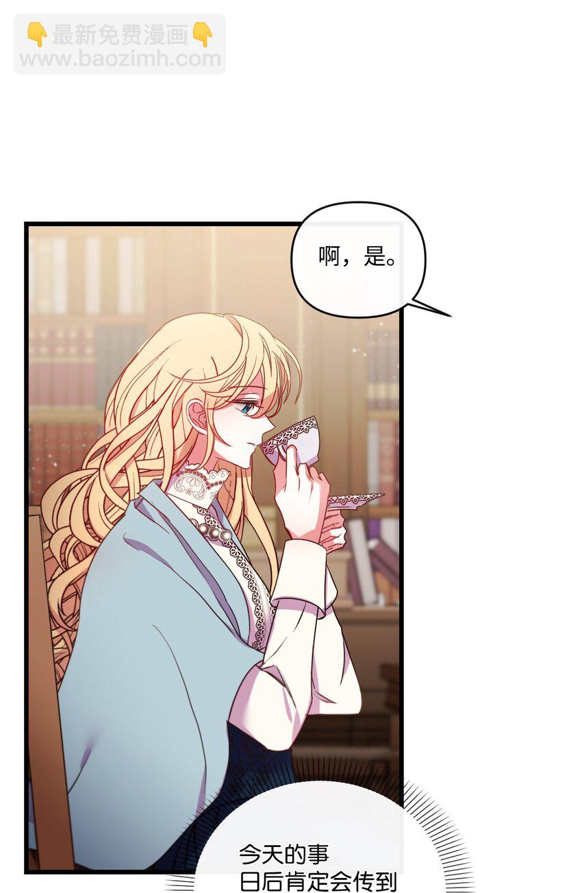 17 狼狈不堪(1/2)-第18话