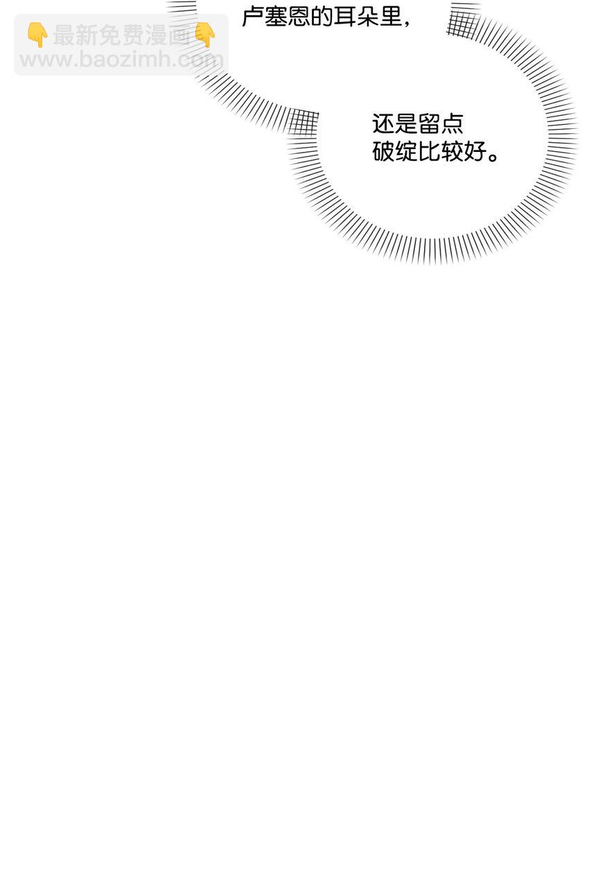 17 狼狈不堪(1/2)-第18话