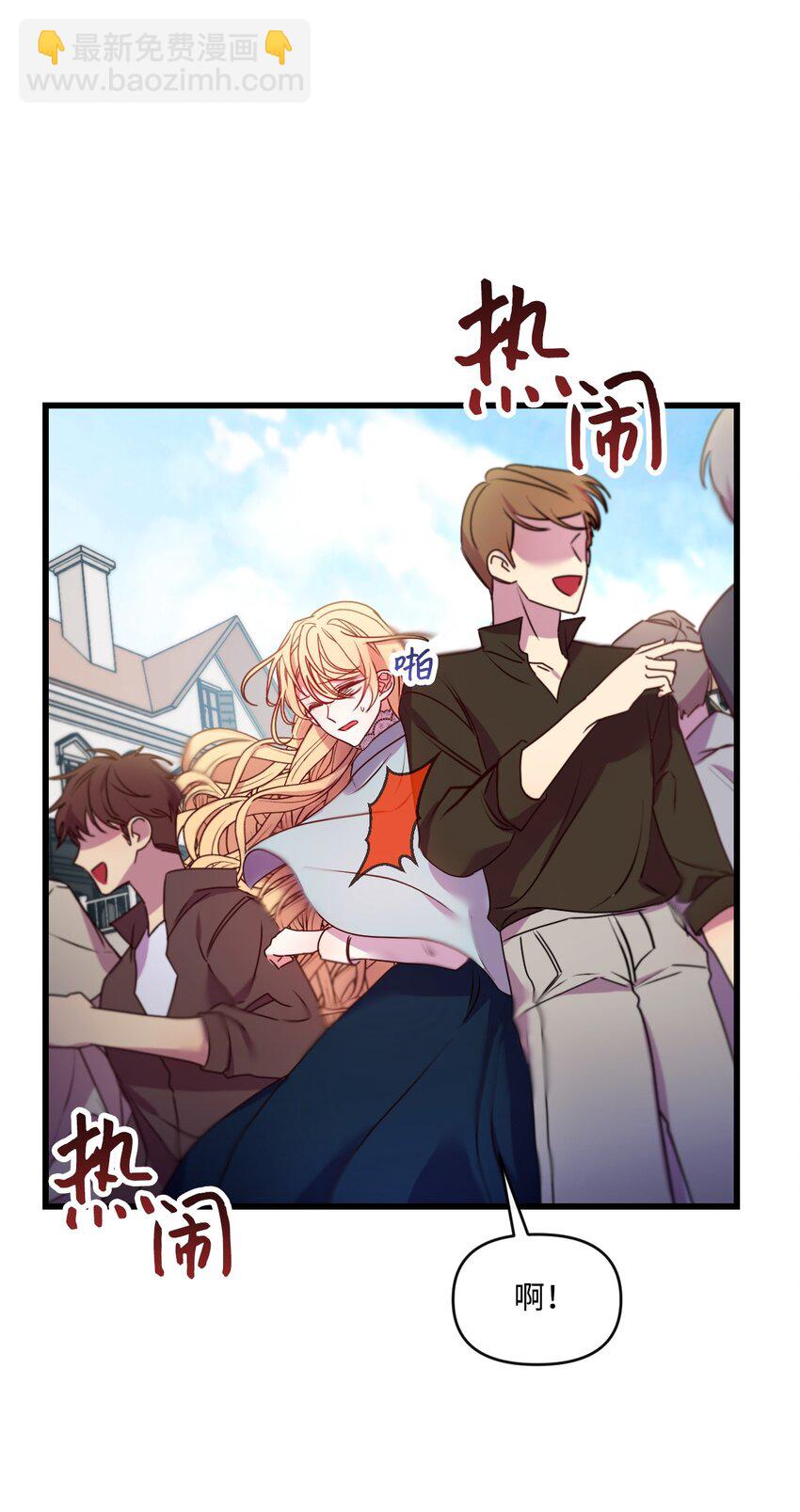 17 狼狈不堪(1/2)-第18话