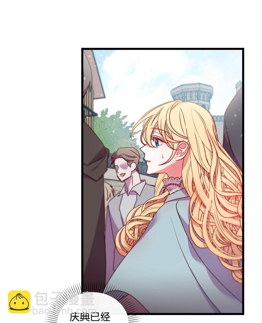 17 狼狈不堪(1/2)-第18话