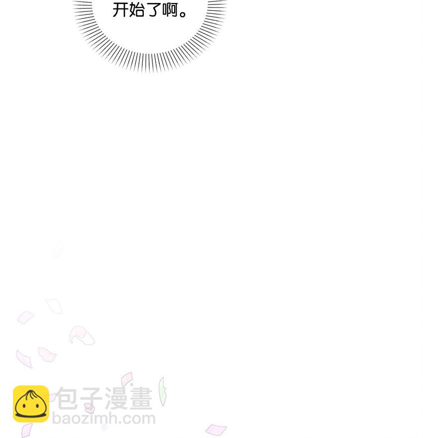 17 狼狈不堪(1/2)-第18话