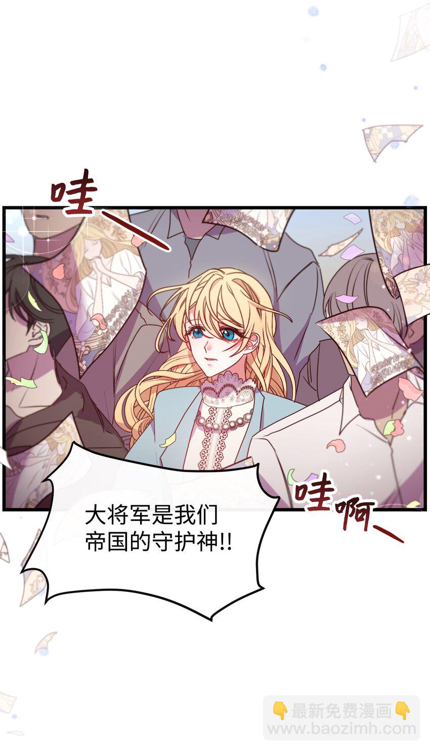 17 狼狈不堪(1/2)-第18话