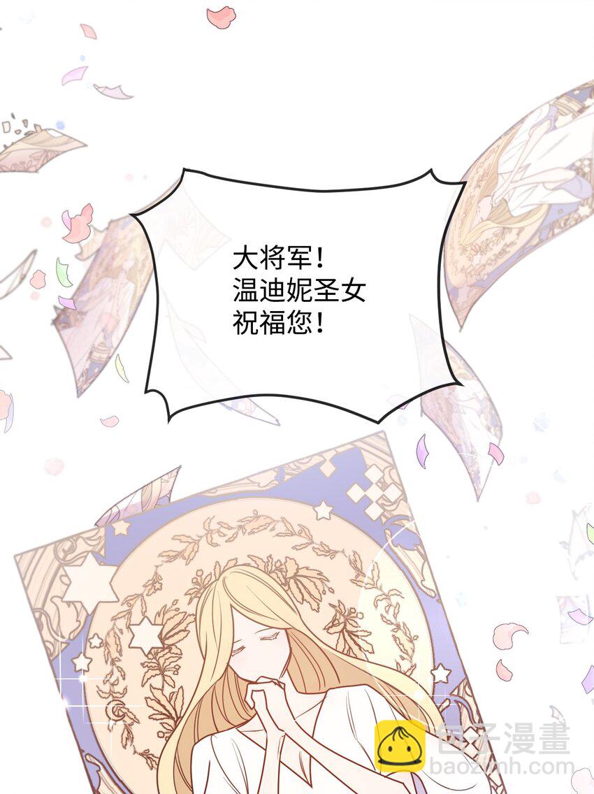 17 狼狈不堪(1/2)-第18话