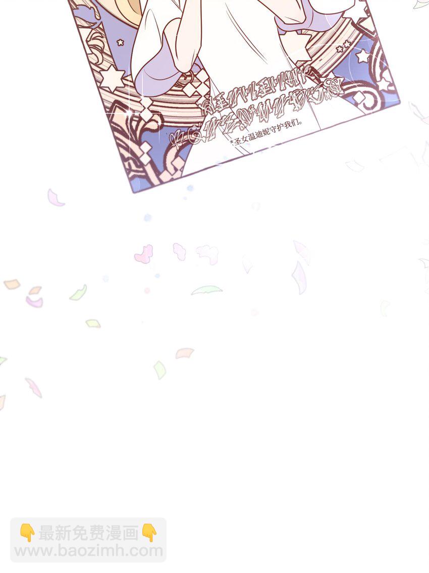 17 狼狈不堪(1/2)-第18话