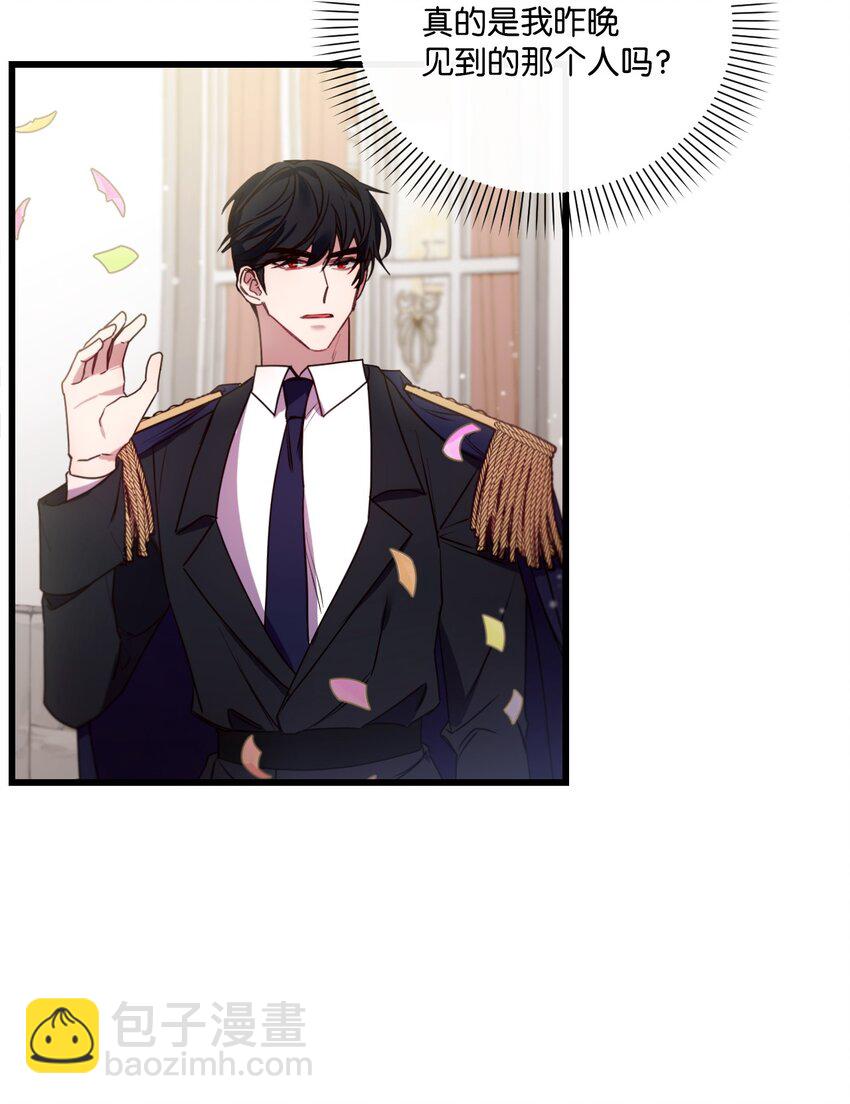 17 狼狈不堪(1/2)-第18话