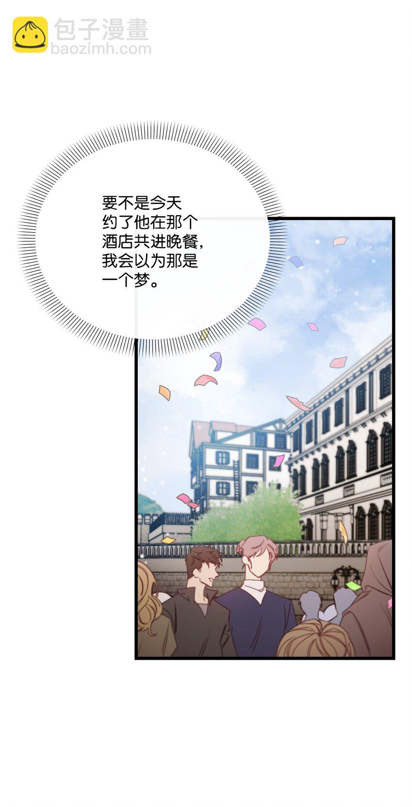 17 狼狈不堪(1/2)-第18话