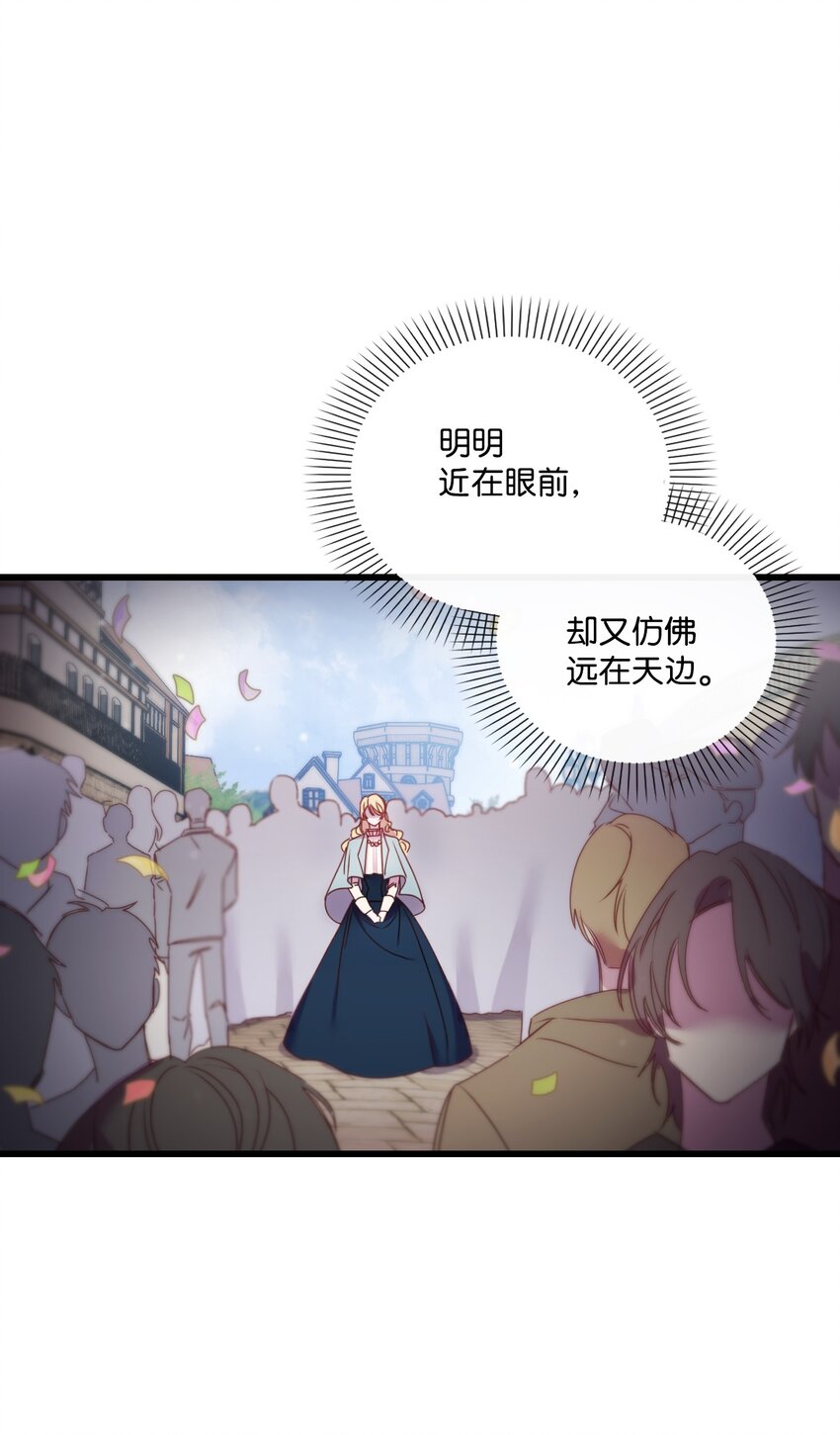 17 狼狈不堪(1/2)-第18话