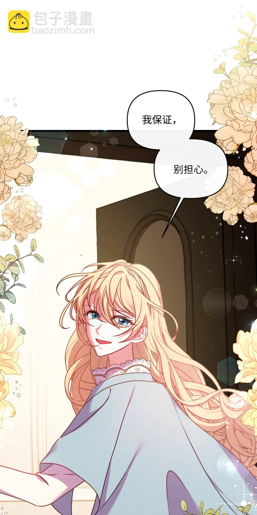 17 狼狈不堪(1/2)-第18话