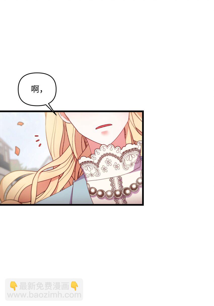 17 狼狈不堪(1/2)-第18话