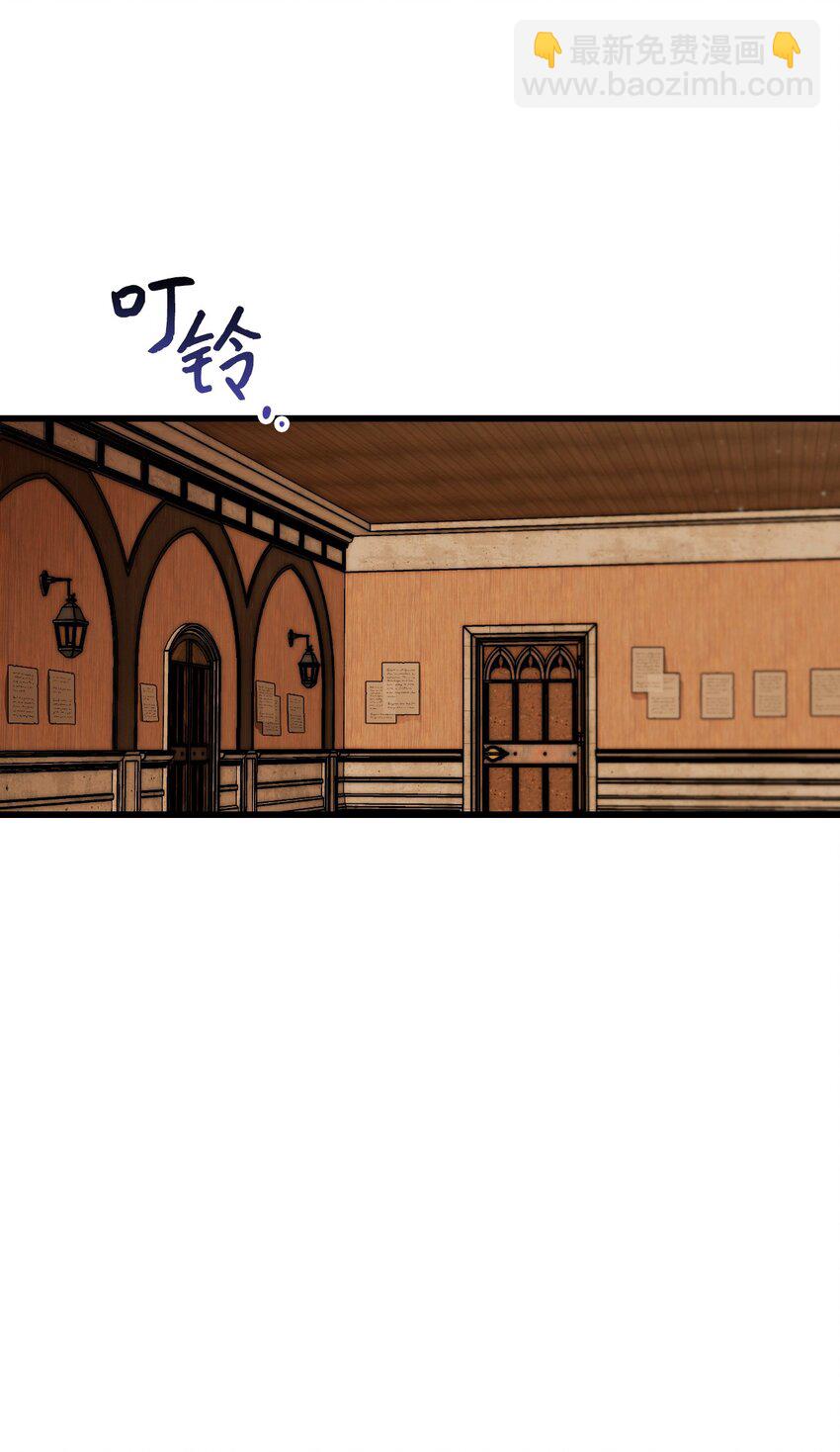 17 狼狈不堪(1/2)-第18话