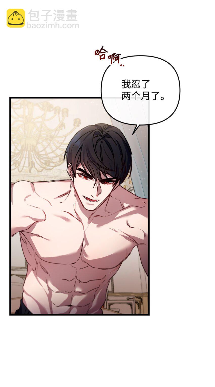 19 5年后的求婚者(1/2)-第20话