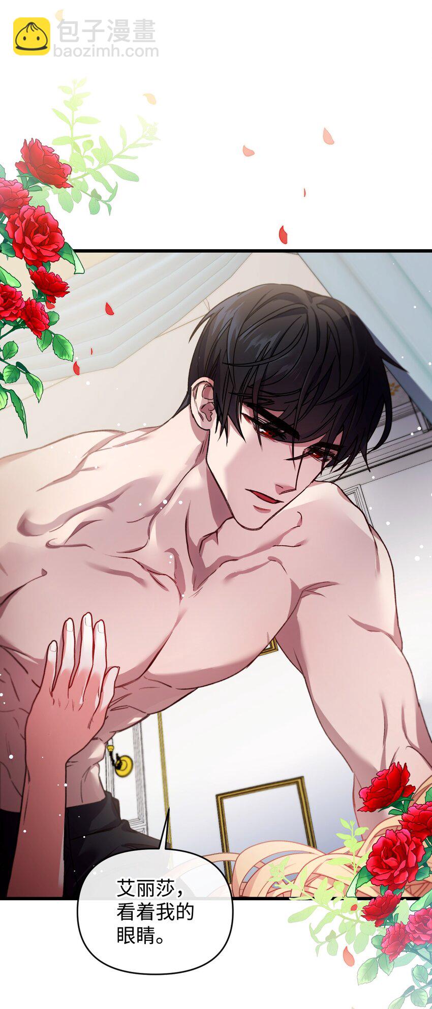 19 5年后的求婚者(1/2)-第20话