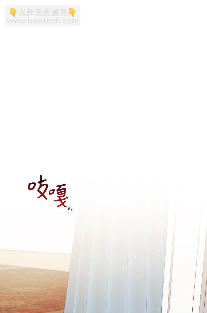 19 5年后的求婚者(1/2)-第20话