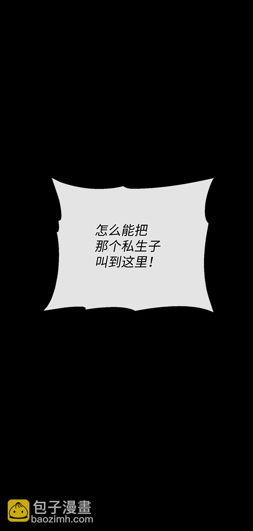 19 5年后的求婚者(1/2)-第20话