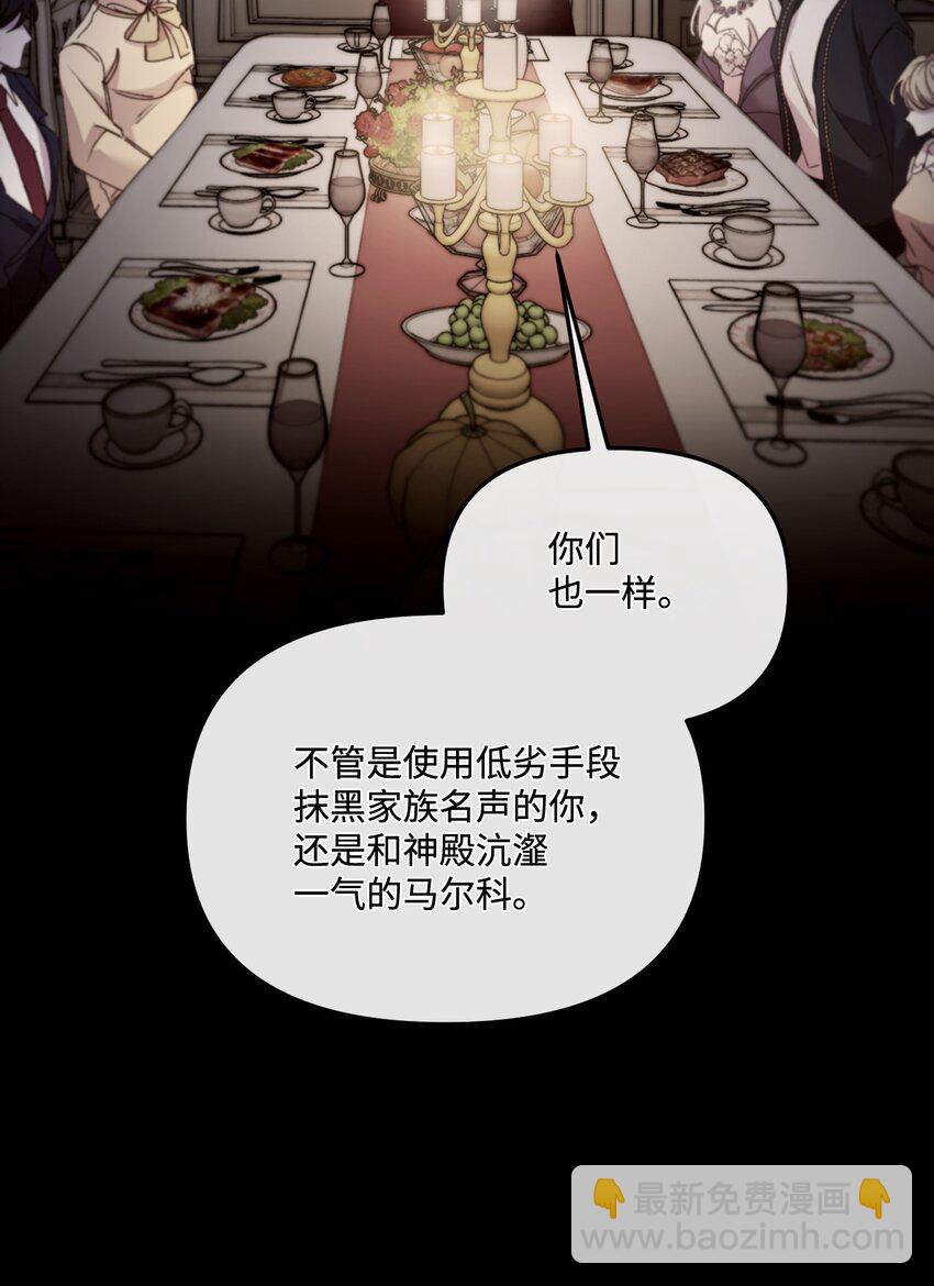 19 5年后的求婚者(1/2)-第20话