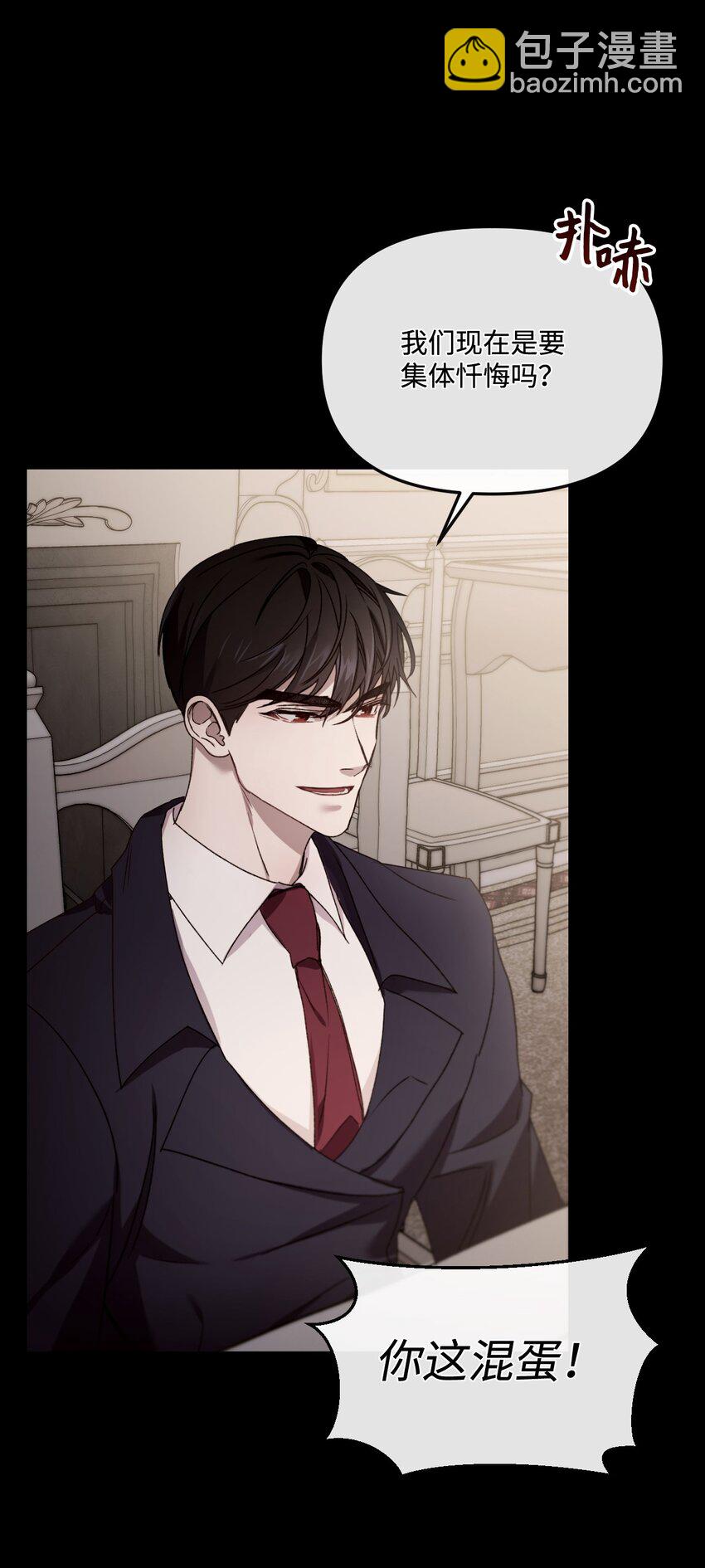 19 5年后的求婚者(1/2)-第20话