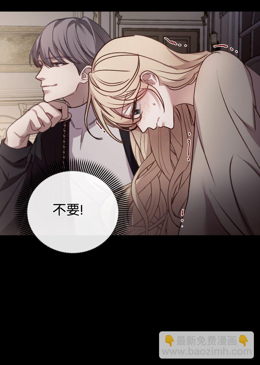 19 5年后的求婚者(1/2)-第20话