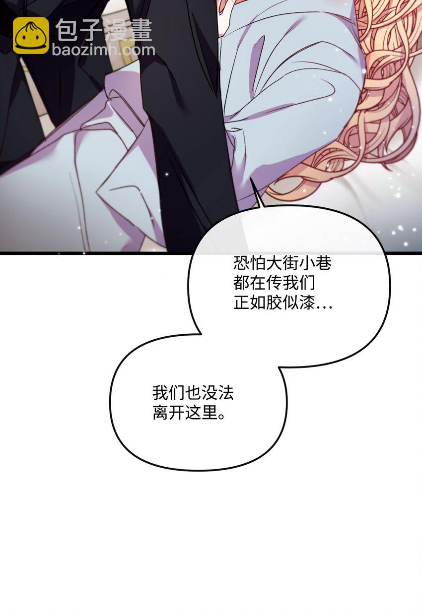 19 5年后的求婚者(1/2)-第20话