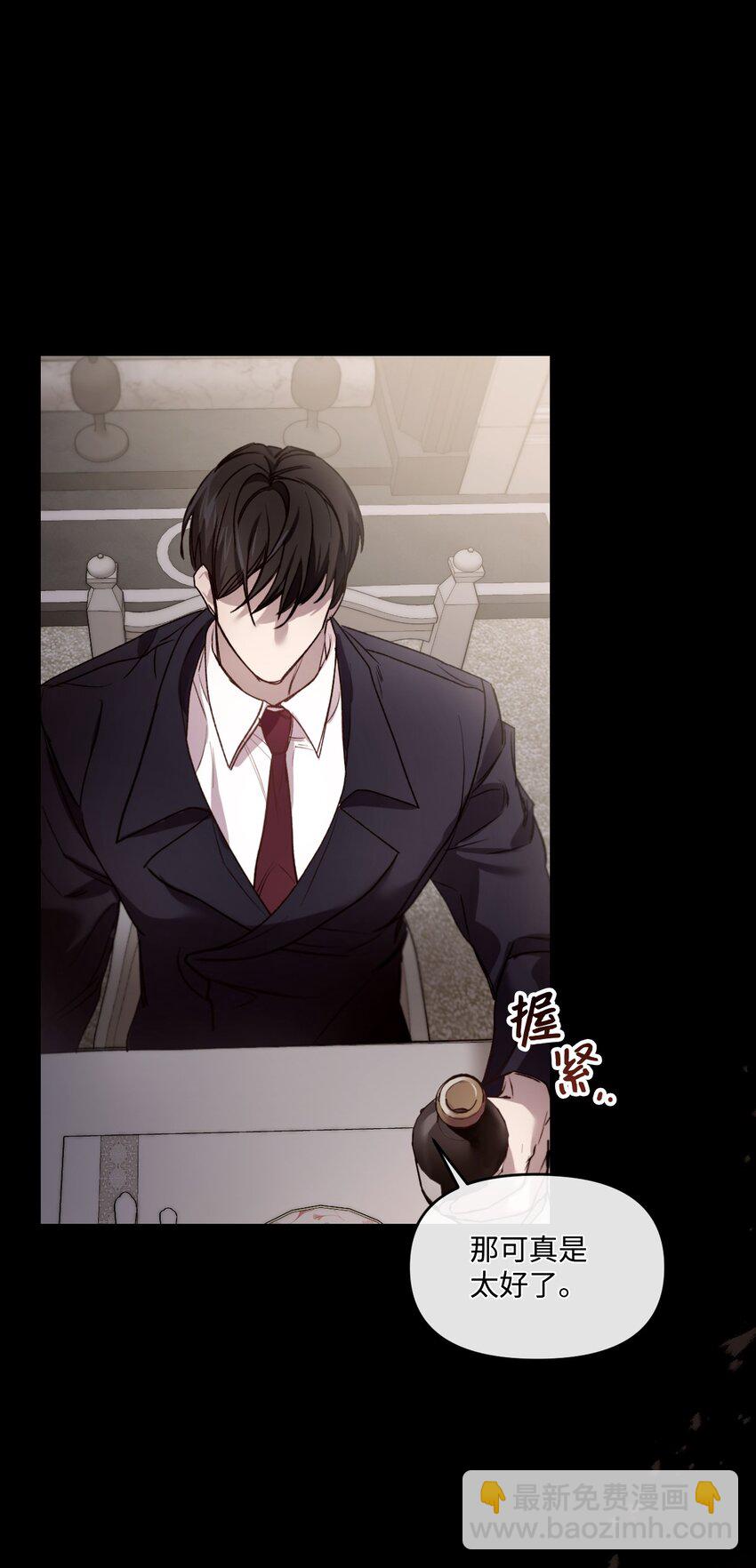 19 5年后的求婚者(1/2)-第20话