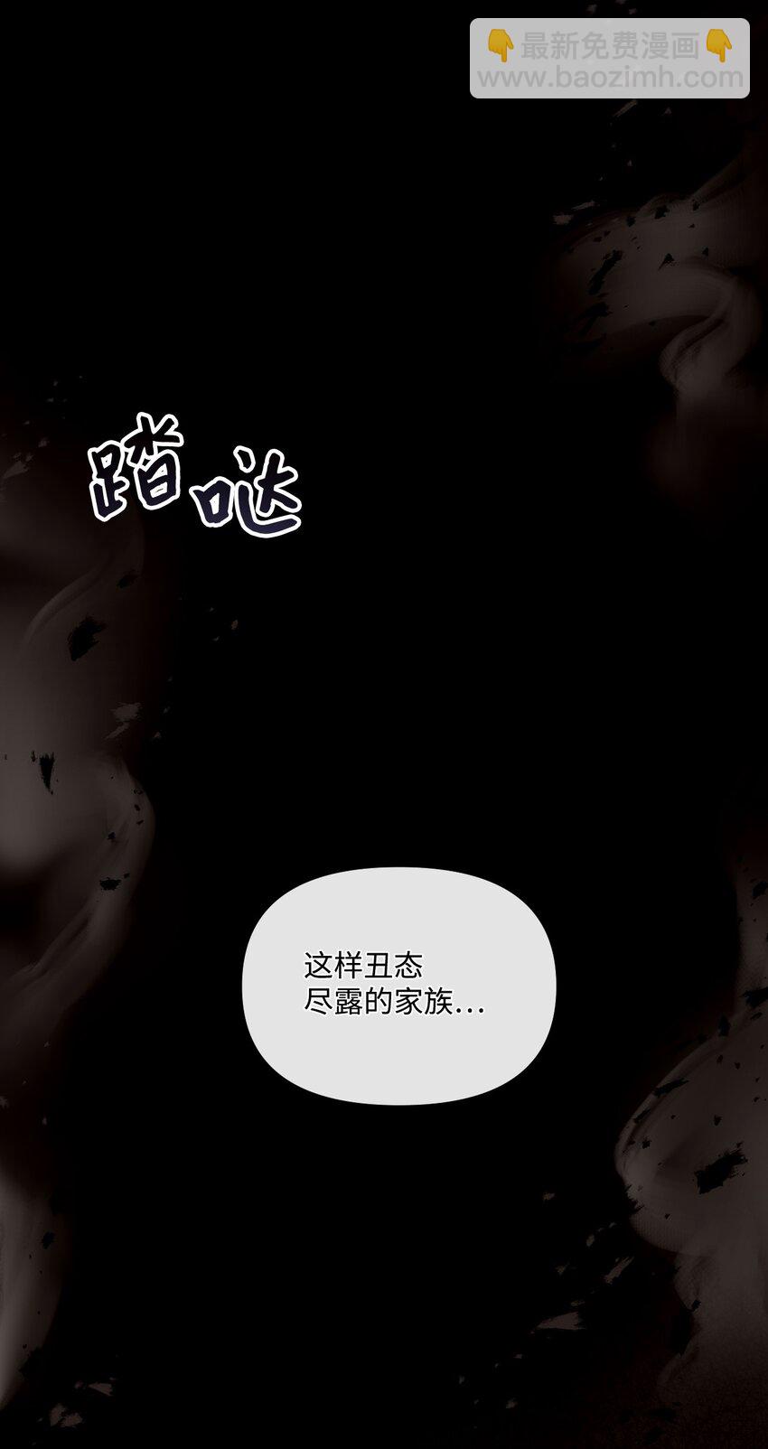 19 5年后的求婚者(1/2)-第20话