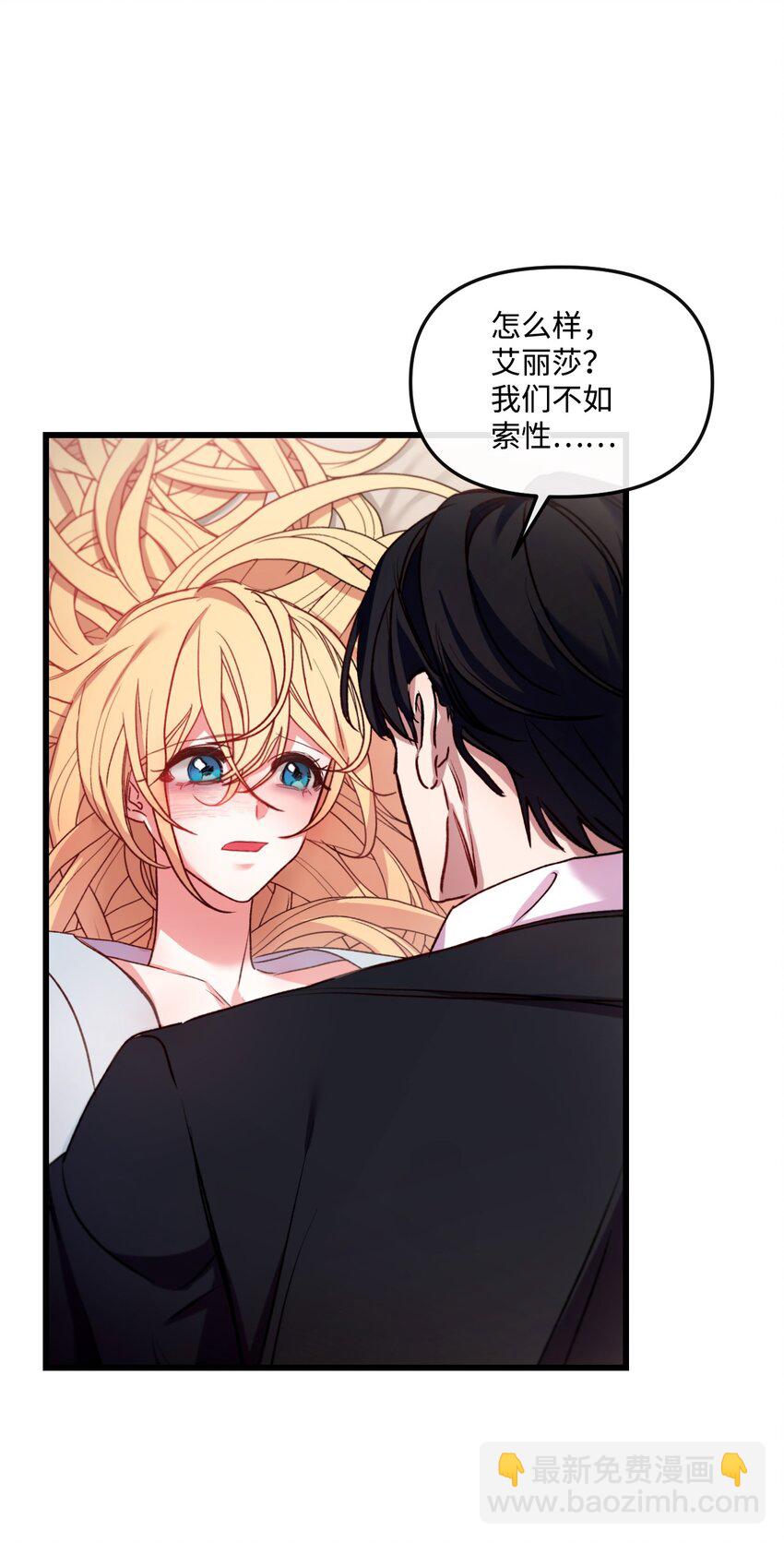 19 5年后的求婚者(1/2)-第20话