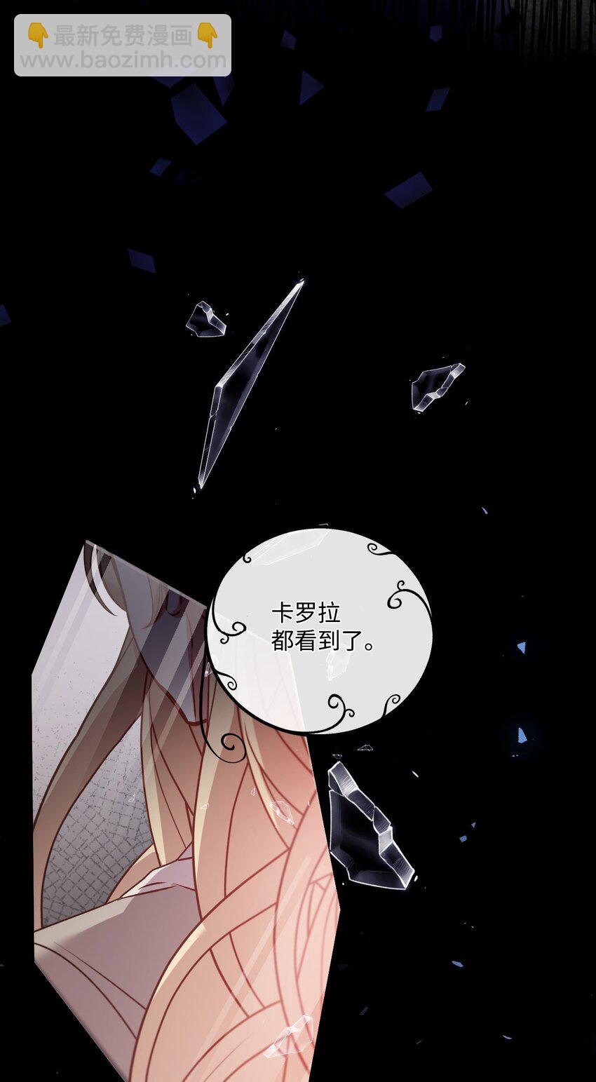 19 5年后的求婚者(1/2)-第20话