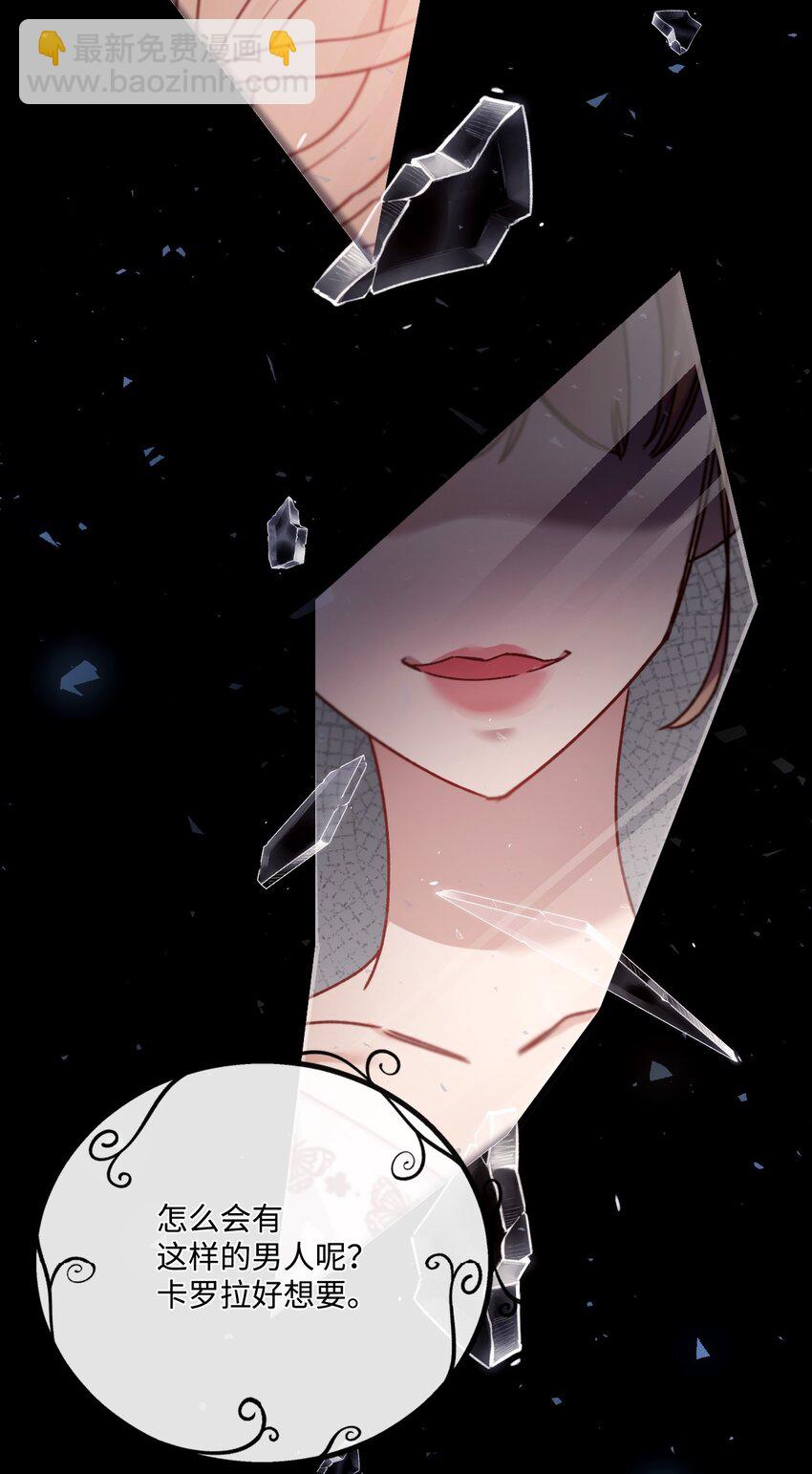 19 5年后的求婚者(1/2)-第20话