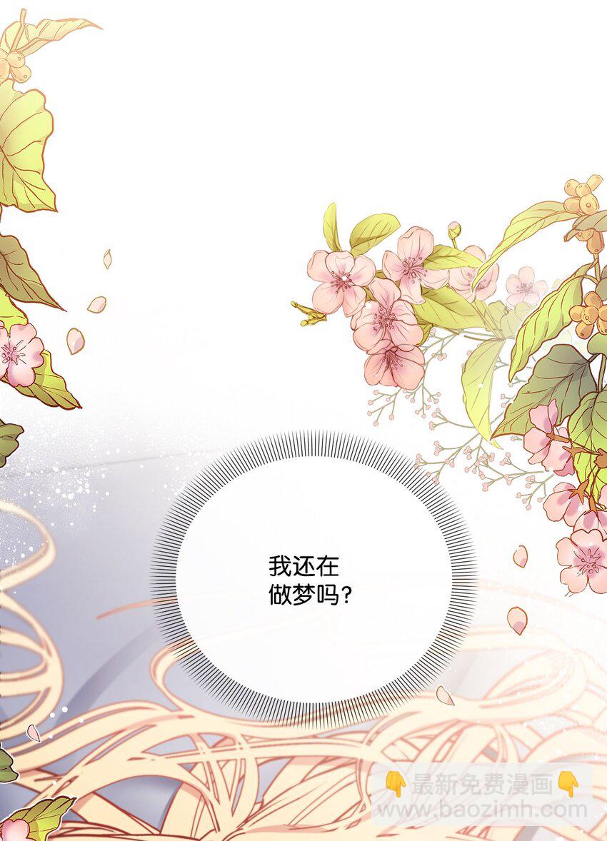 19 5年后的求婚者(1/2)-第20话