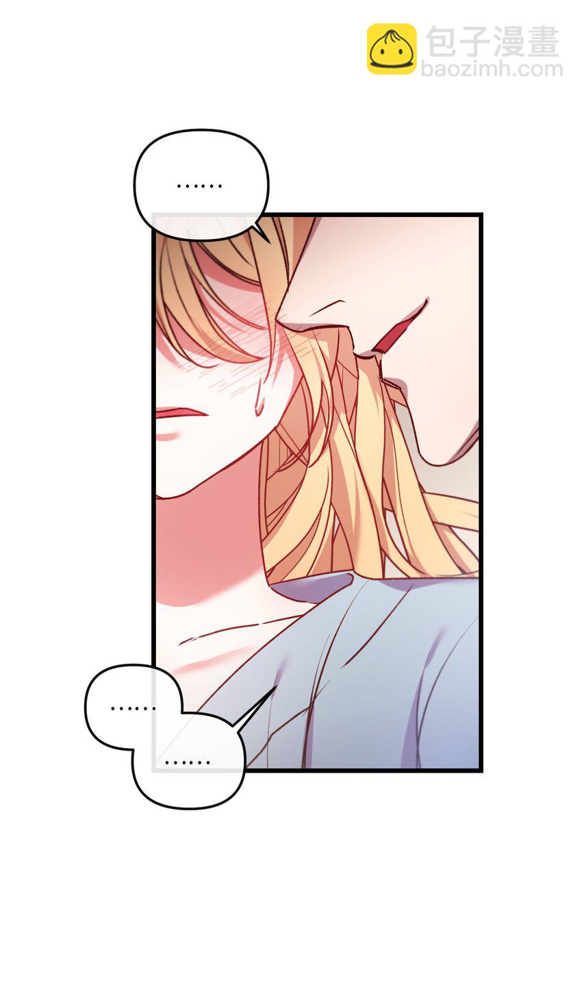 19 5年后的求婚者(1/2)-第20话