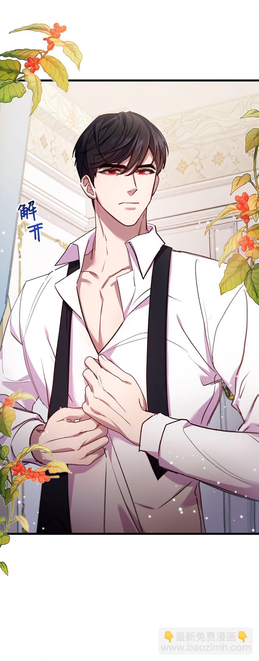 19 5年后的求婚者(1/2)-第20话