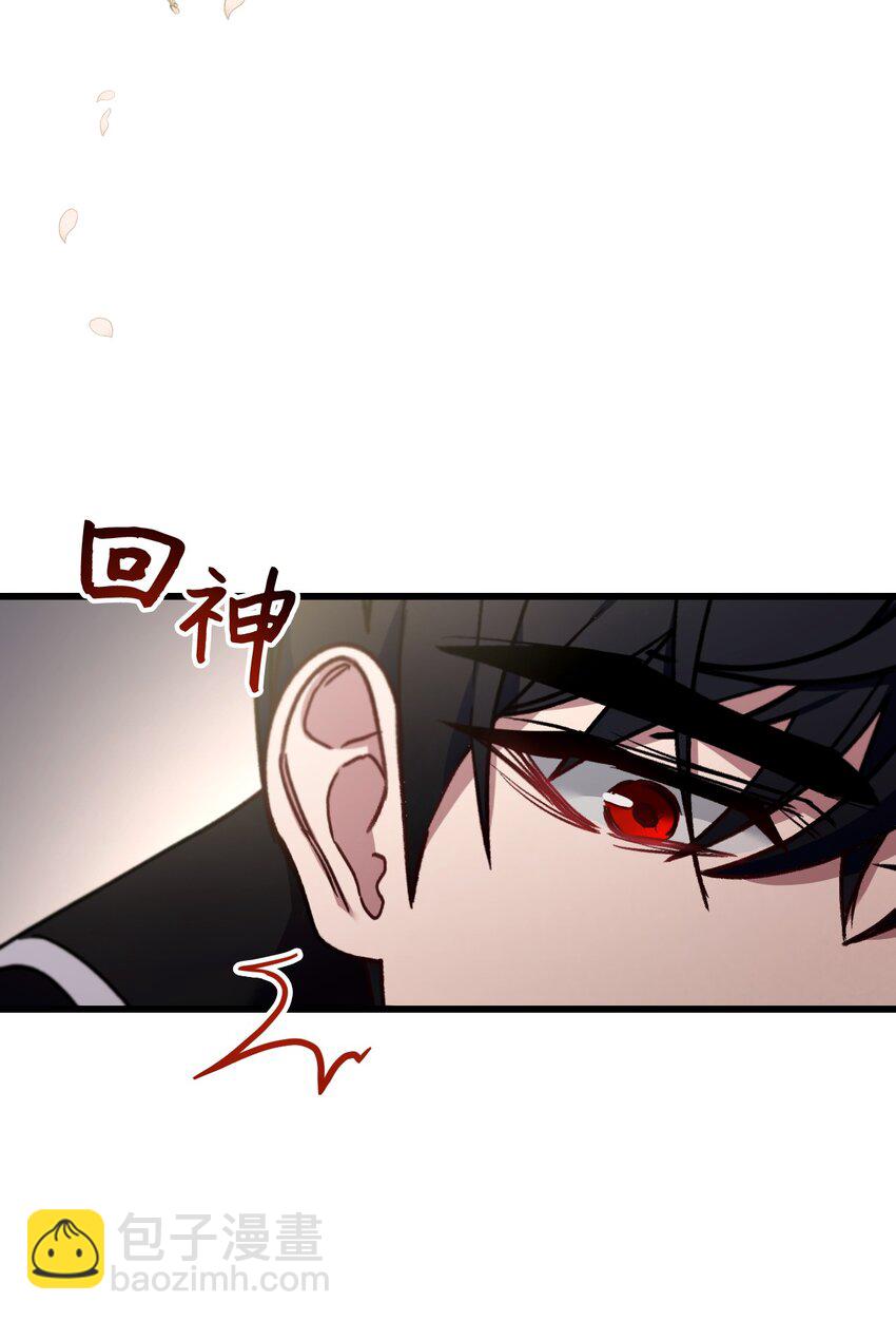 21 自作自受(1/2)-第22话