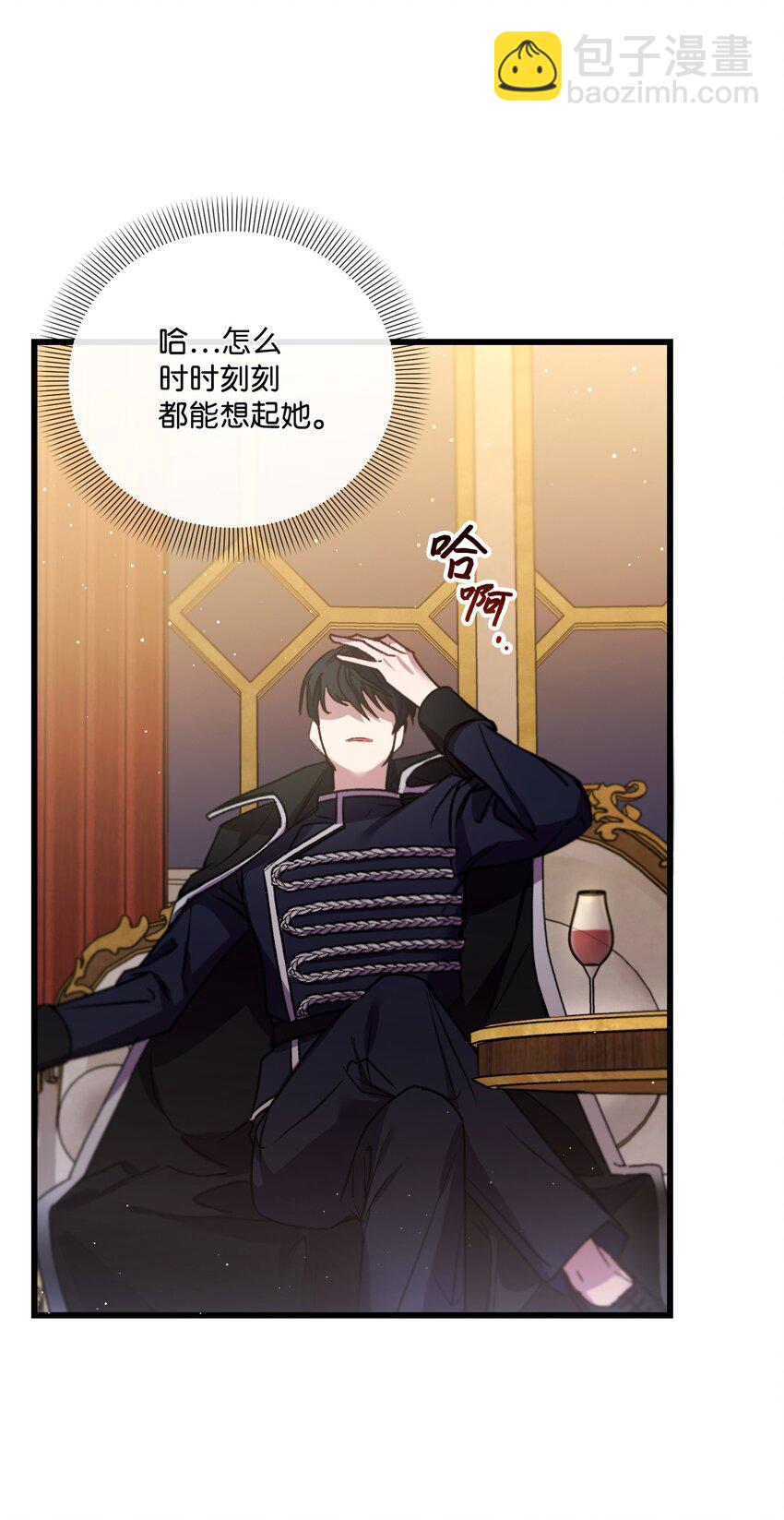 21 自作自受(1/2)-第22话