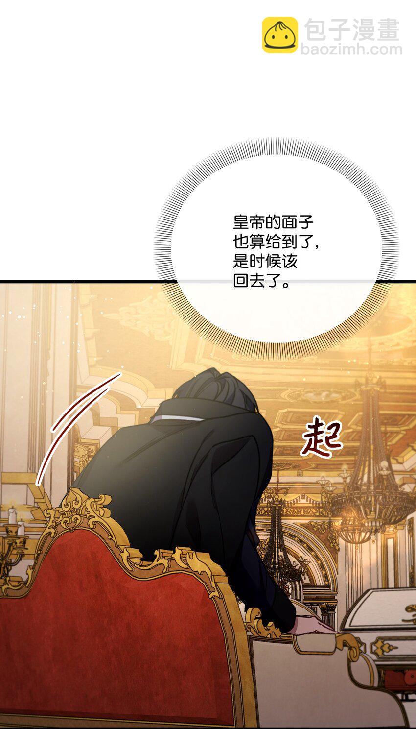 21 自作自受(1/2)-第22话