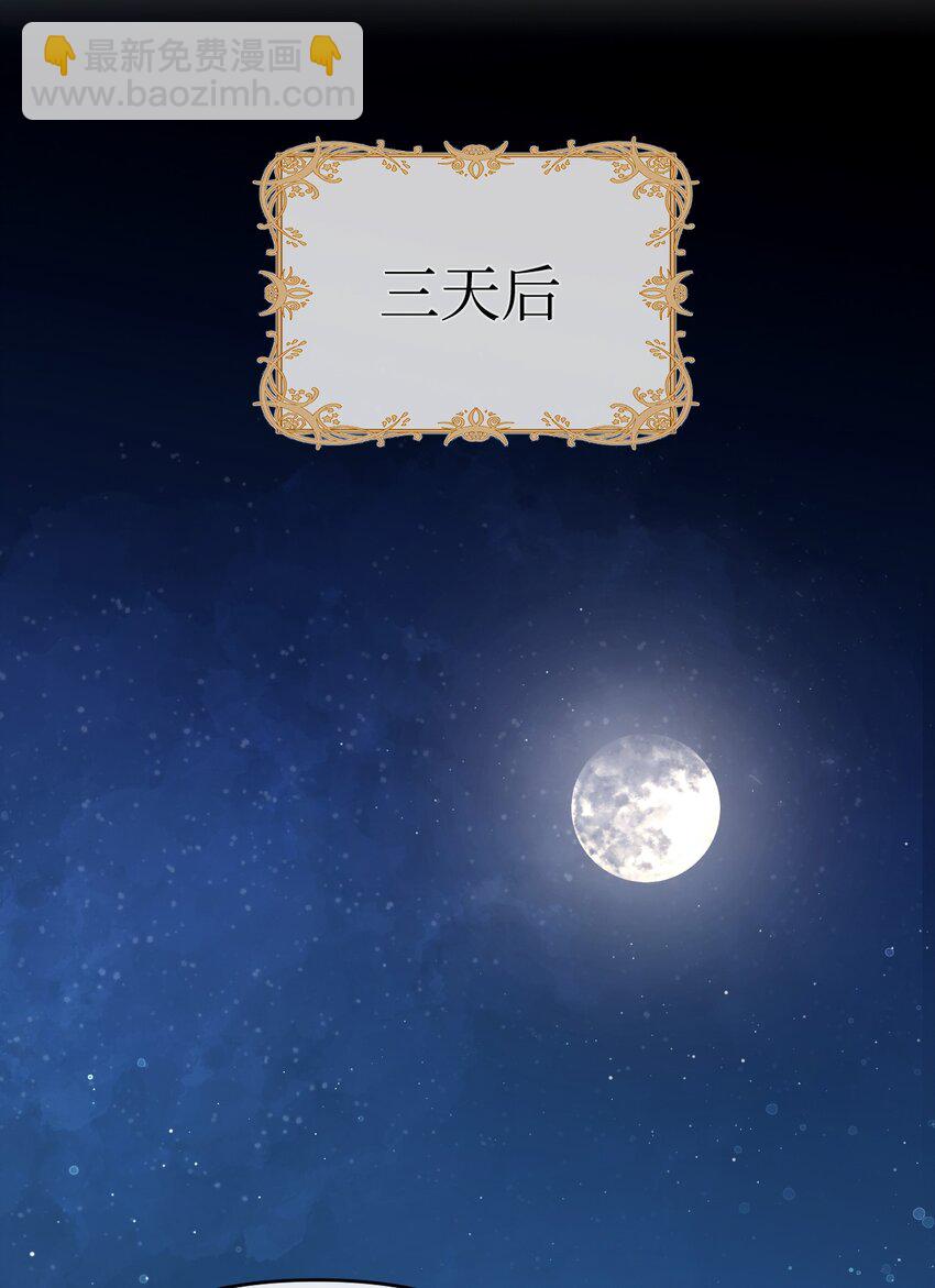 21 自作自受(1/2)-第22话